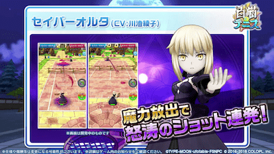 テニスおせニャン40_画像1_白猫テニス