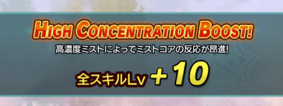 ミストギア_CBT2 3