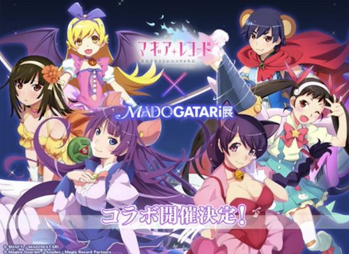 マギレコ 物語シリーズコラボイベント最新情報まとめ Madogatari展 Appmedia