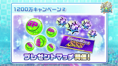 テニスおせニャン40_画像14_白猫テニス