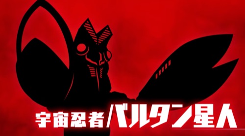 ウルトラ怪獣_バトルブリーダーズ、配信日、事前登録
