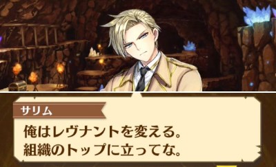 イベント予想3_オーバードライブ紅蓮3_白猫