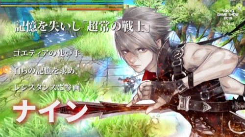 クレサマルス物語、配信日、事前登録 3