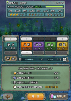 ミストギア_CBT1 10