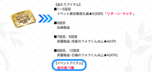 スクリーンショット_2018-09-18_19_19_46