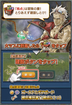 ミストギア_CBT1