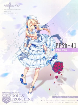PPsh-41_d-1