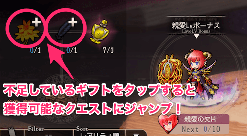 ゴエティアクロス14