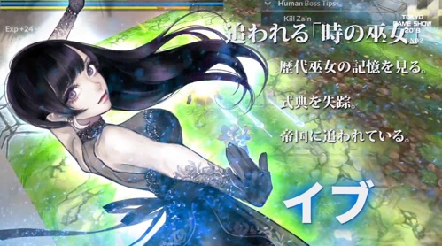 クレサマルス物語、配信日