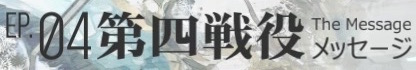 スクリーンショット 2018-09-04 12.39.35