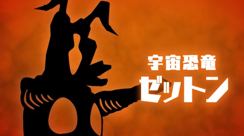 ウルトラ怪獣_バトルブリーダーズ、配信日、事前登録 4