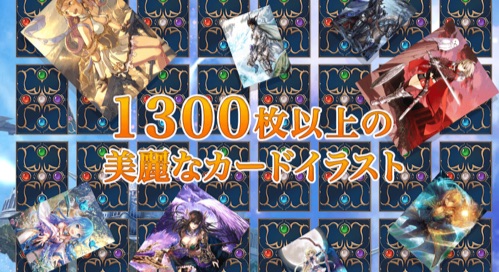 蒼天のスカイガレオン、配信日、事前登録 3