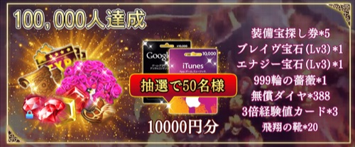 オウガ・レクイエム、配信日、事前登録