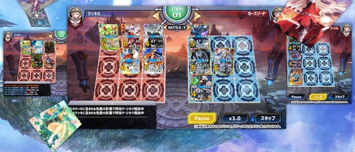 蒼天のスカイガレオン、配信日、事前登録 2