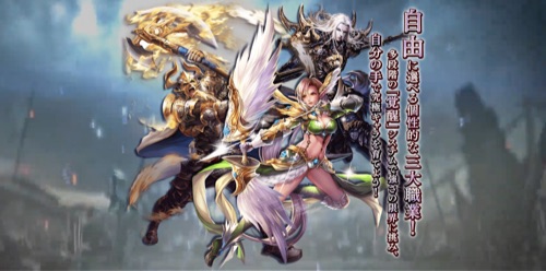 オウガ・レクエイム、配信日、事前登録 3