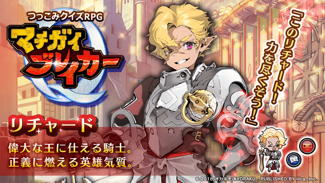 machibure_release_6th_0912open_06