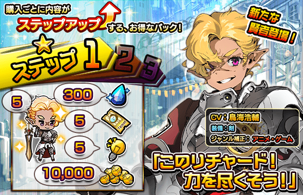 machibure_release_6th_0912open_07