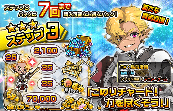 machibure_release_6th_0912open_09