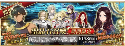 Fgo ガチャシミュレーターまとめ Appmedia