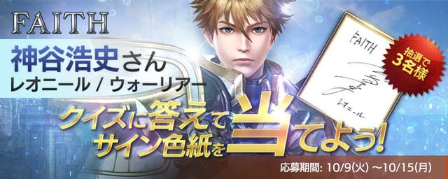 04_サイン色紙キャンペーン2