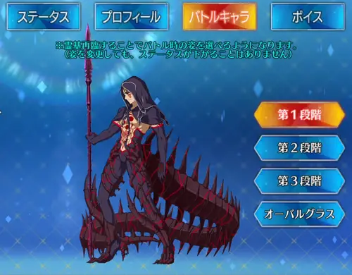 FGO】クーフーリン（オルタ）の評価｜必要素材とスキル上げ優先度