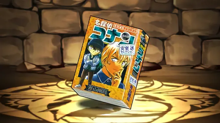 パズドラ_安室透セレクションの評価