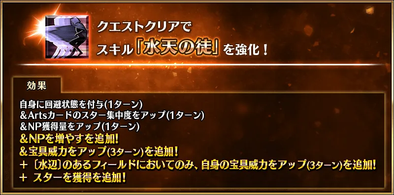 綱強化