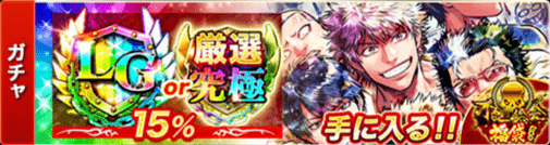 不良総会福袋_バナー