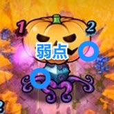 グラスマ＿ハロウィンボス