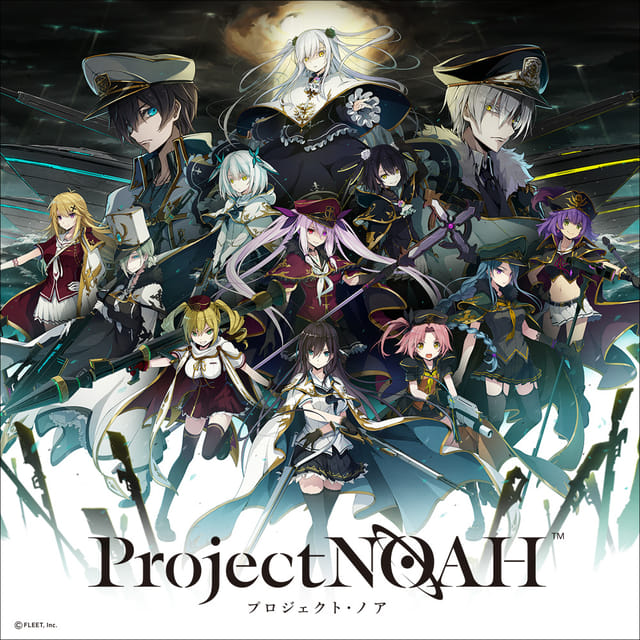 Project NOAH - プロジェクト・ノア - top