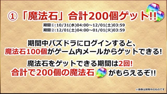 スクリーンショット 2018-10-25 22.01.59