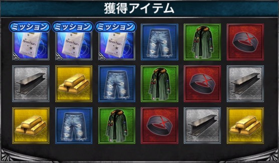 200MILLIONギャングスレイヤー_超級報酬