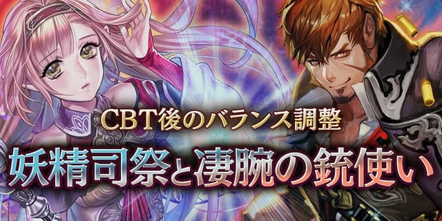 アルテイルNEOtop