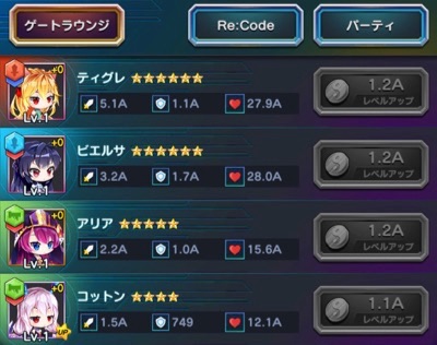 メリーガーランド、先行プレイ、画像のコピー11