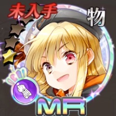 叛逆性MA、リセマラ、スカアハ