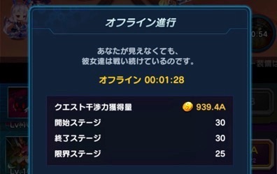 メリーガーランド、先行プレイ、画像 3