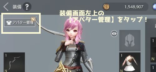 スクリーンショット 2018-11-22 17.48.20