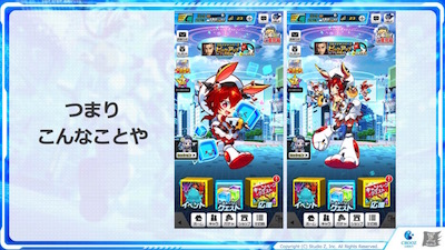 ホップステップジャンパーズ_イラチェン02