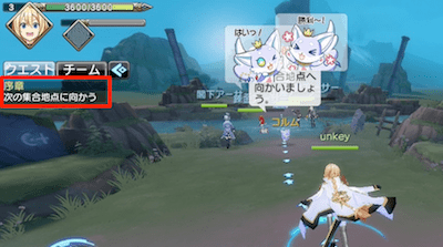 叛逆性MA_効率的なリセマラのやり方02-02