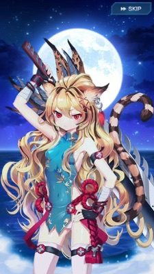 メリーガーランド、先行プレイ、彼女