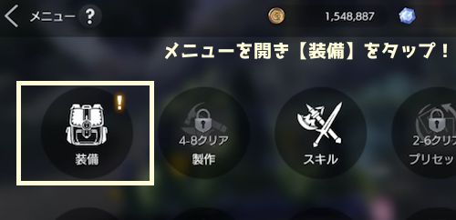 スクリーンショット 2018-11-22 17.48.08