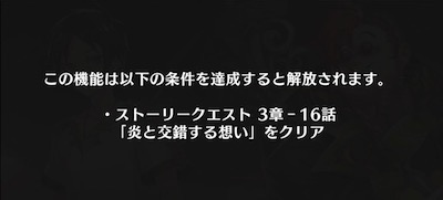 イドラ 旅団の詳細と加入のメリット ファンタシースターサーガ Appmedia