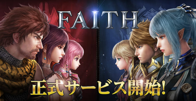 FAITH-フェイスtop