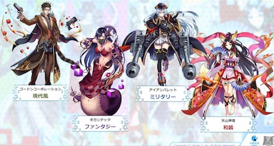 ホップステップジャンパーズ_組織