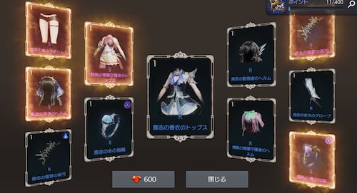 スクリーンショット 2018-11-21 14.28.41