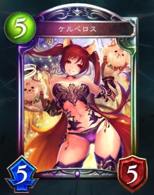 ドラガリ_ケルベロス_シャドバ