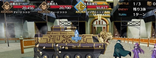 Fgo 咸陽 鳳鳴朝陽 の敵編成とドロップ シン Appmedia