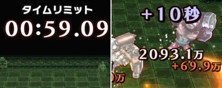 白猫_時間制限_雷鎖の神殿_モンスト