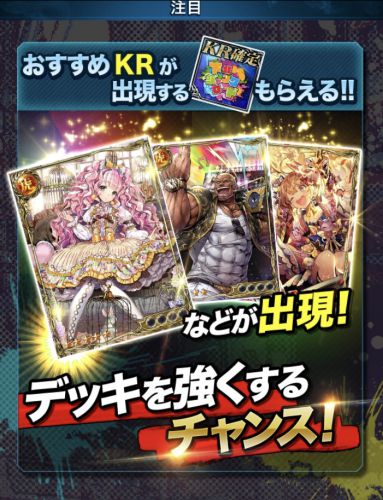 s_ギャングロード_下北ジャンクロード02