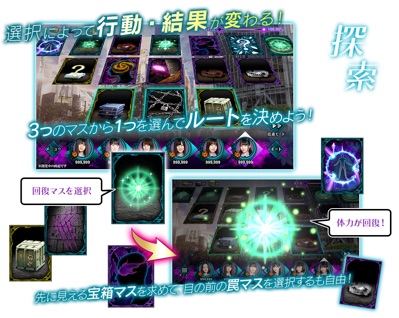 乙女神楽〜ザンビへの鎮魂歌〜、配信日、事前登録 4